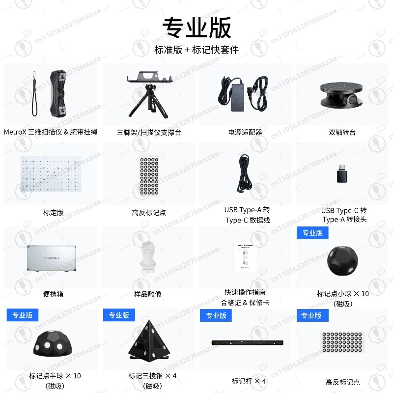 MetroX Handheld industriële 3D - Handheld 3D Scanner High Precision recensie en prijs